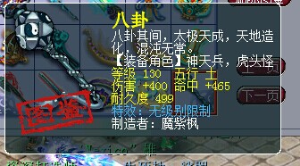名打造问好