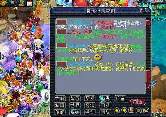 钓鱼BUG