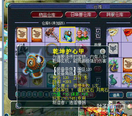 直播秒号