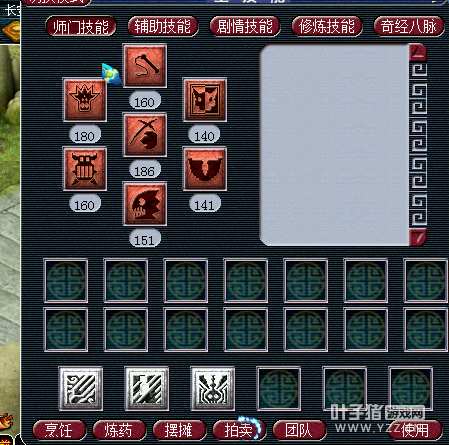 直播秒号