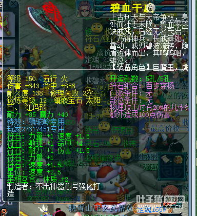 直播秒号