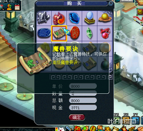 直播秒号