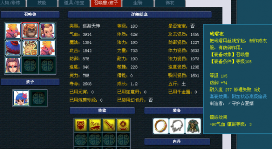 万元直播取号