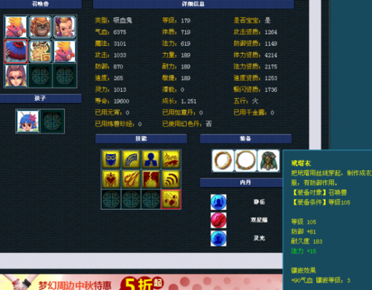 万元直播取号