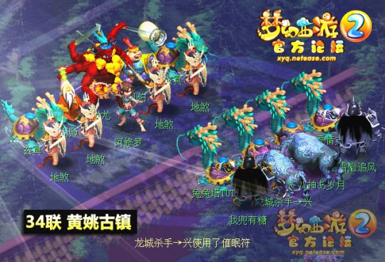 武神坛