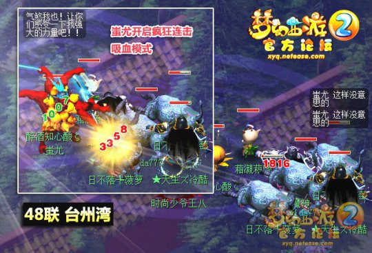 武神坛