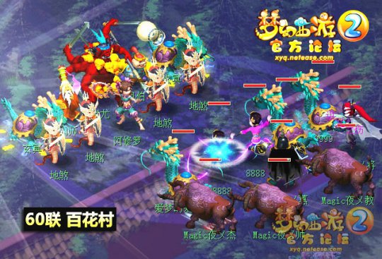 武神坛