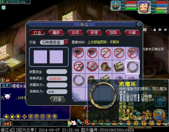 直播宝宝装