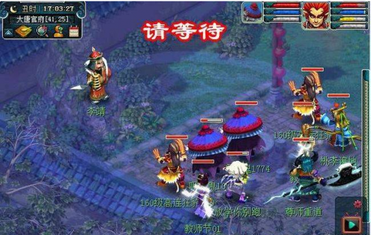 教师节活动攻略