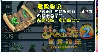 直播PK赛奖励领取