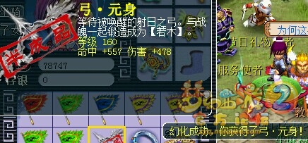 直播PK赛奖励领取