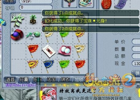 直播PK赛奖励领取