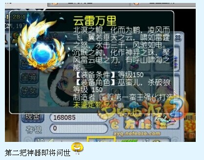 直播PK赛奖励领取