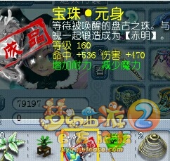 直播PK赛奖励领取