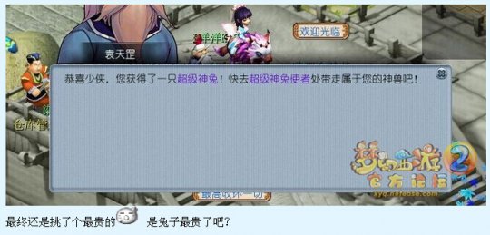 直播PK赛奖励领取