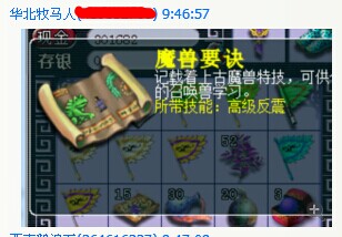 直播PK赛奖励领取