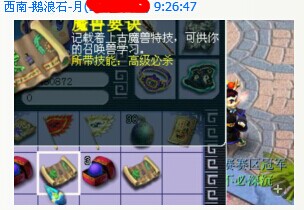 直播PK赛奖励领取