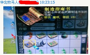 直播PK赛奖励领取