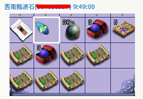 直播PK赛奖励领取
