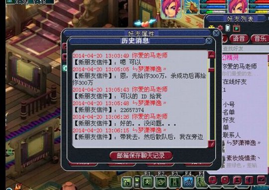 事件详情