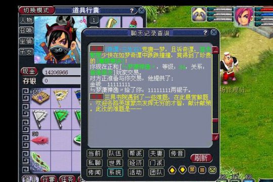 事件详情