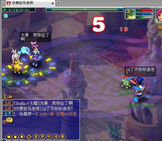 事件详情