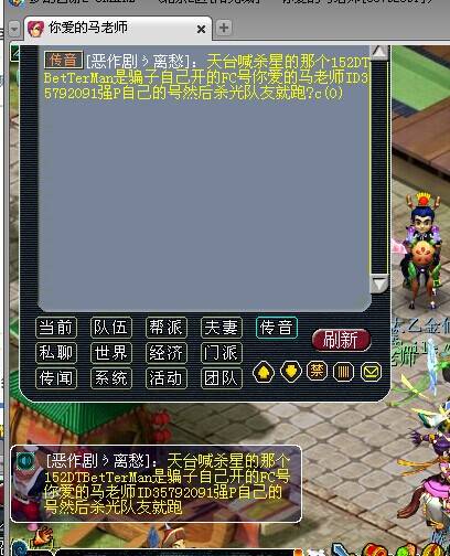 事件详情