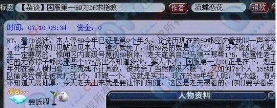 每周囧图第28期