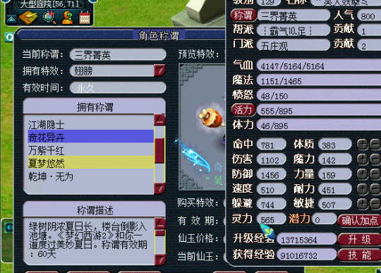 129WZ求估价