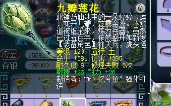 129WZ求估价
