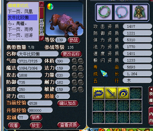 129WZ求估价