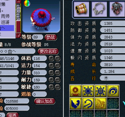 129WZ求估价