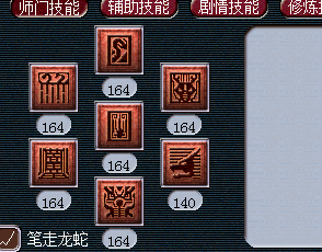 龙宫与天宫