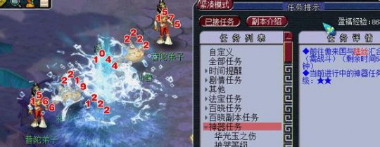龙宫与天宫