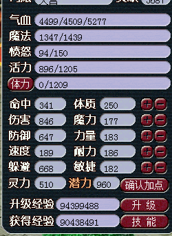 龙宫与天宫