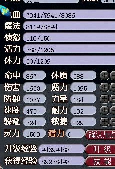 龙宫与天宫