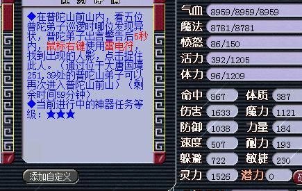 龙宫与天宫