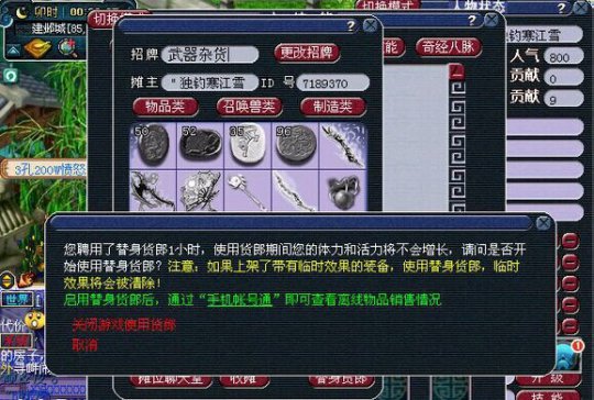 教你赚钱