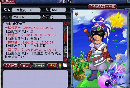 事件详情