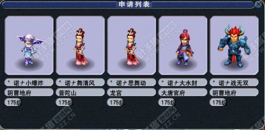 乙组-