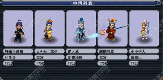 乙组-