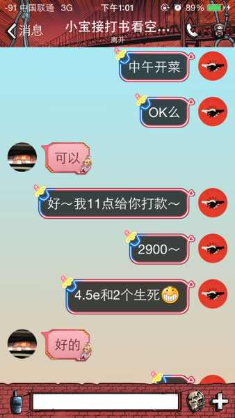 鱻ƭ