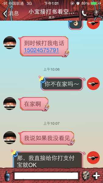 鱻ƭ