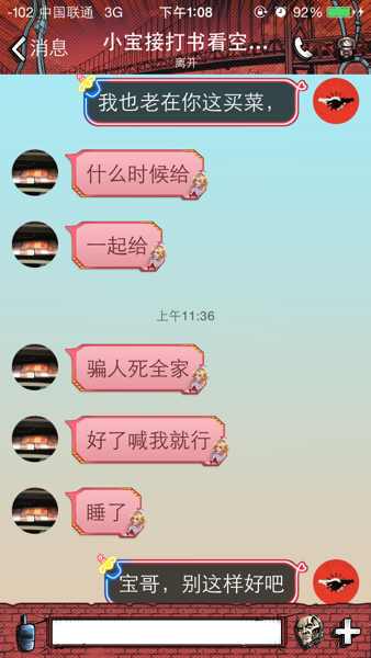 鱻ƭ