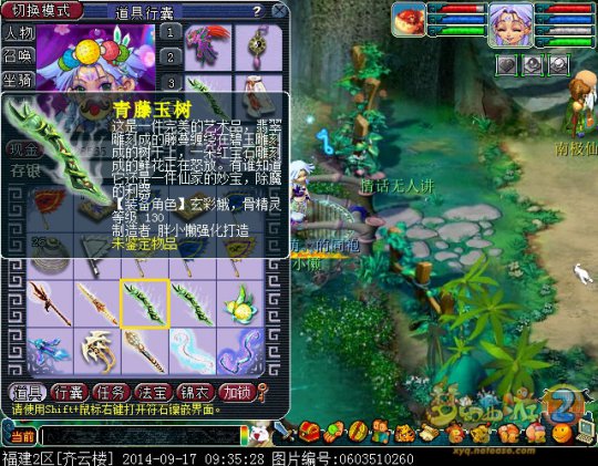 直播鉴定