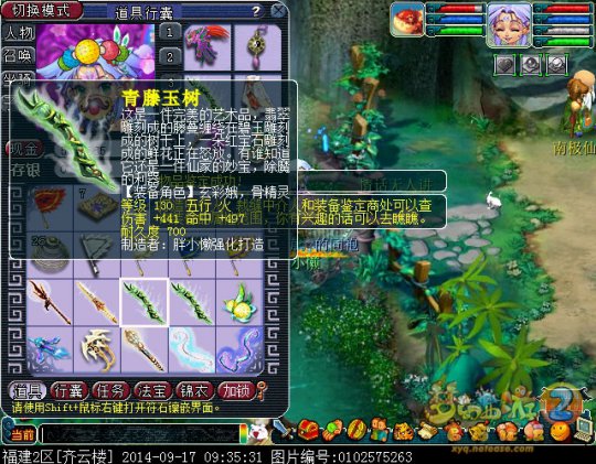 直播鉴定