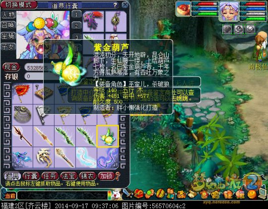 直播鉴定
