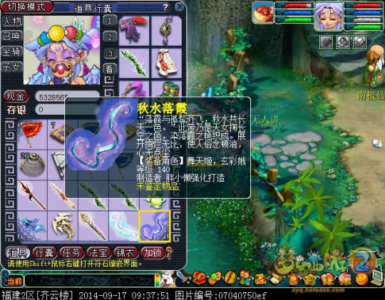 直播鉴定