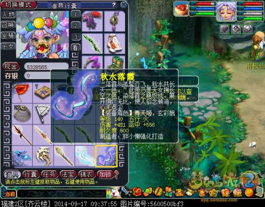 直播鉴定