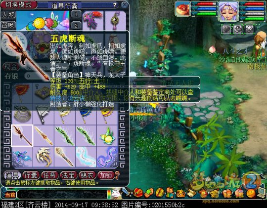 直播鉴定